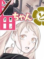 无双 短剧 2026 逆袭