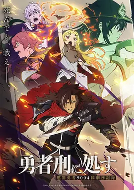 一念永恒 动漫 2026 仙侠